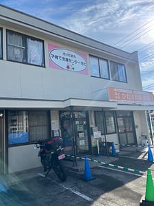 子育て支援センターきた外観