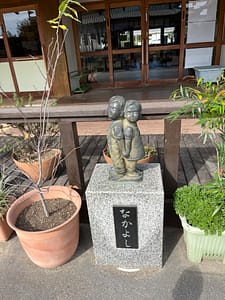 原市文化認定こども園