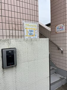 パオちゃん広場