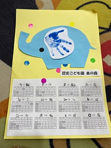 泉の森