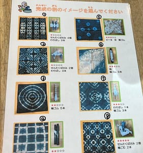 埼玉県立歴史と民族博物館