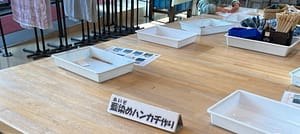 埼玉県立歴史と民族博物館
