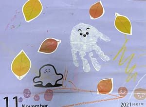 １１月の手形アート