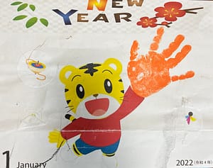2022年１月の手形アート