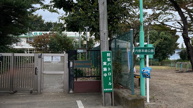 聖学院みどり幼稚園の入り口