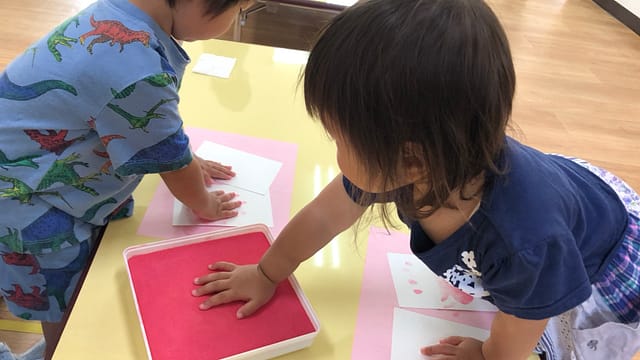 子育て支援センターきたチェリールーム手形