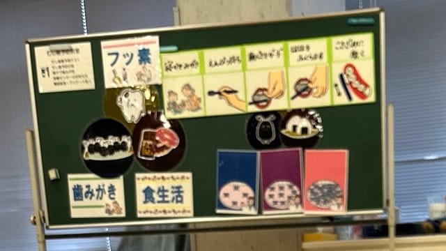 さいたま市北区の虫歯予防教室