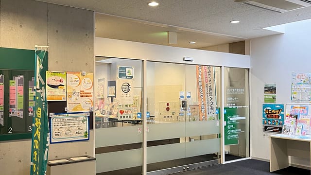 さいたま市北区保健センター入り口