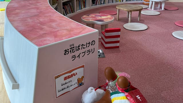 絵本コーナー