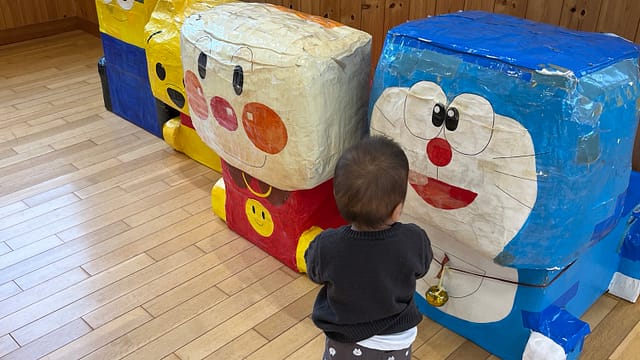 パオちゃん広場