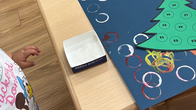 こんばの森
