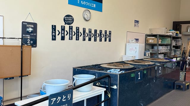 埼玉県立歴史と民族博物館