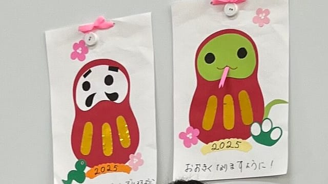 こんばの森